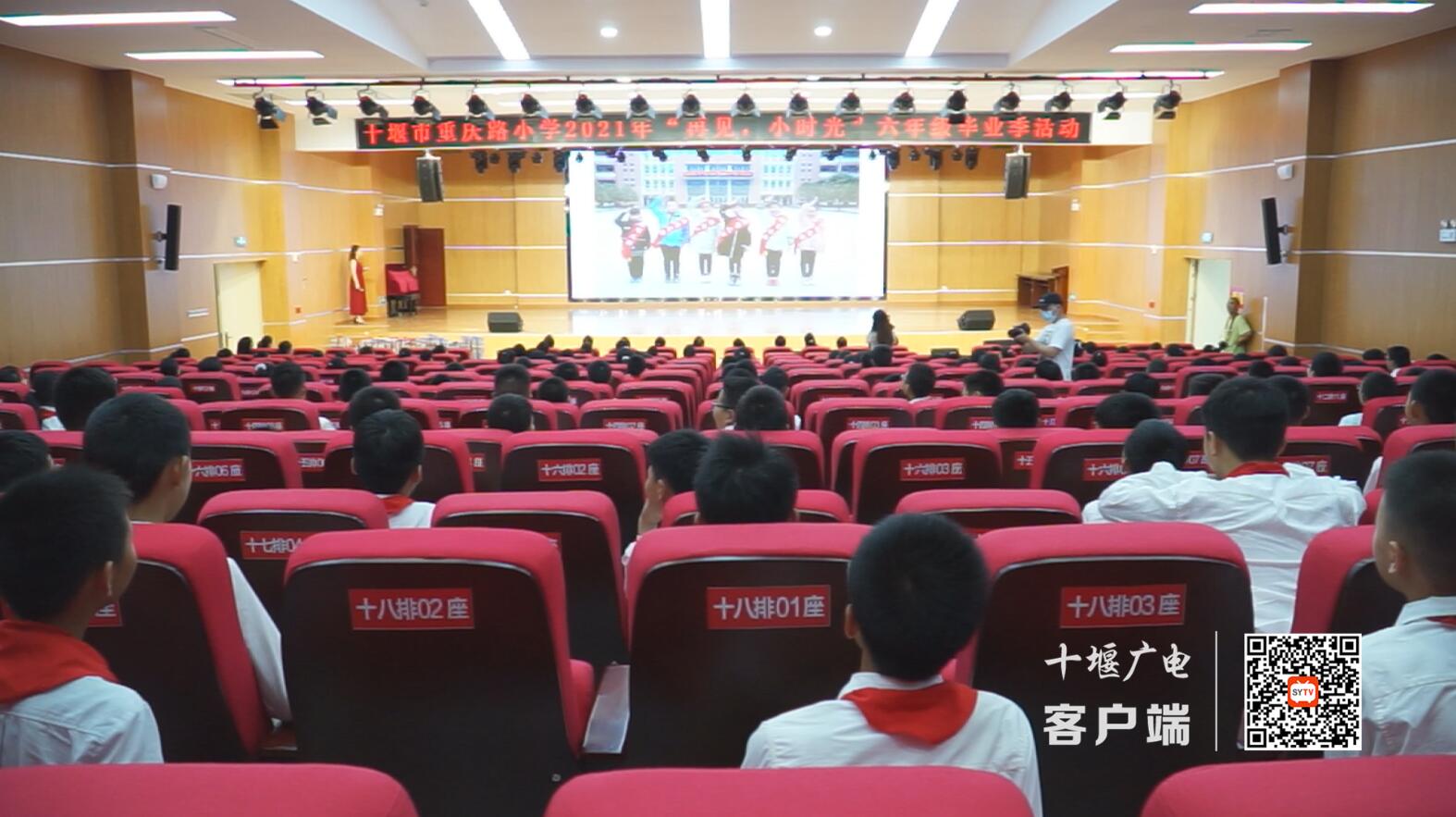 QQ截图20210624202650