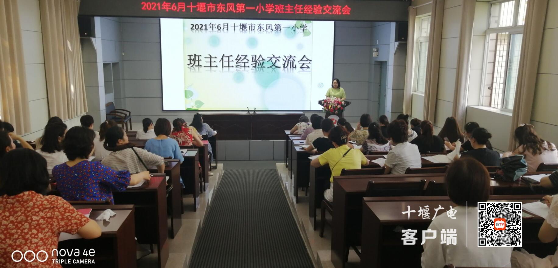 QQ截图20210624204352