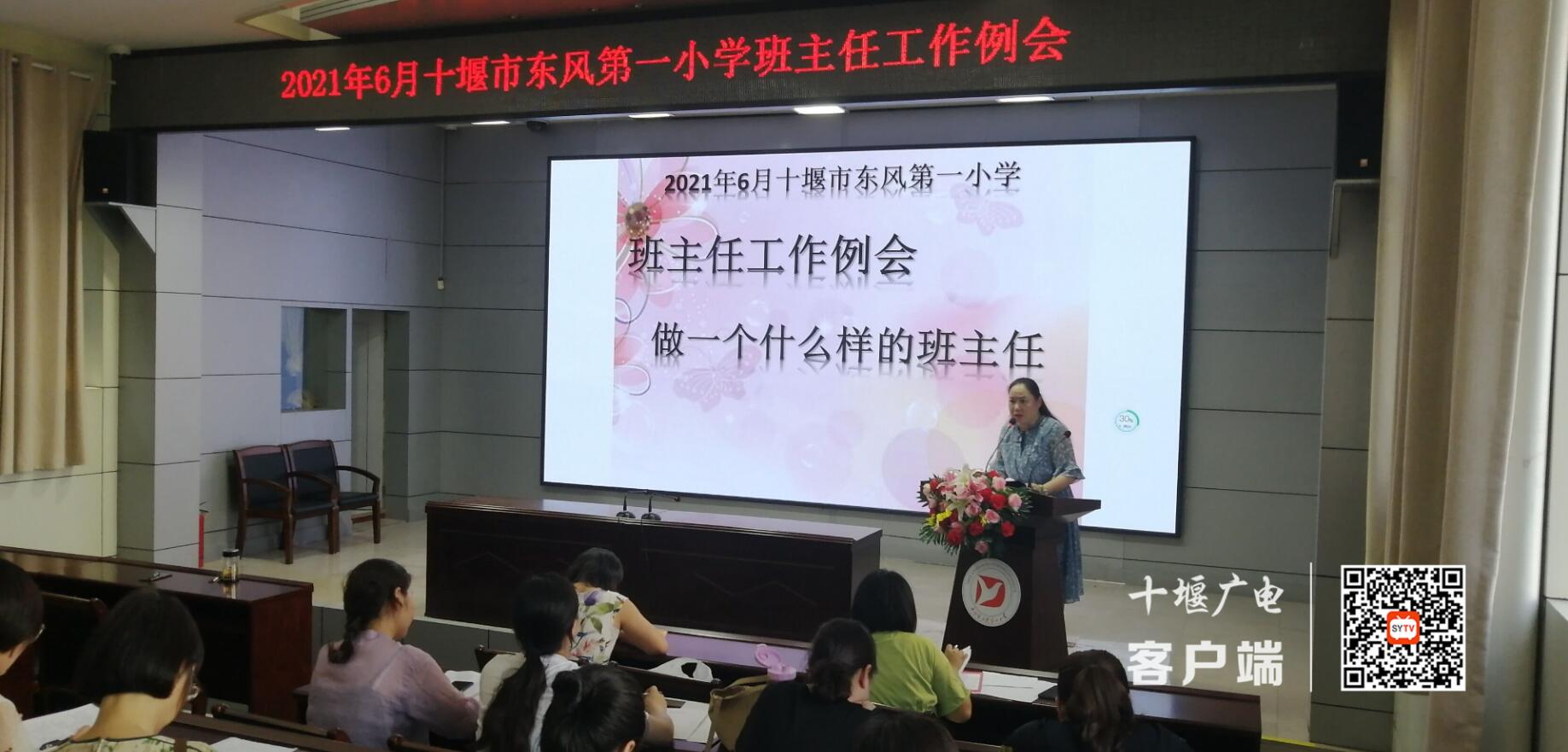 QQ截图20210624204421