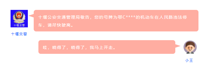 QQ截图20210625111748