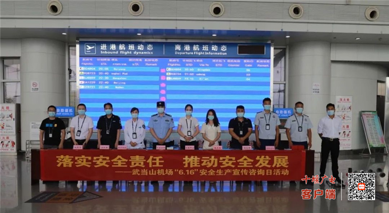 微信图片_20210626120637