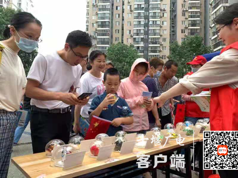 QQ图片20210626200842_副本
