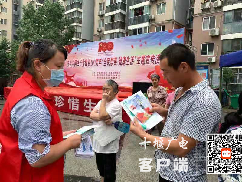 QQ图片20210626200848_副本