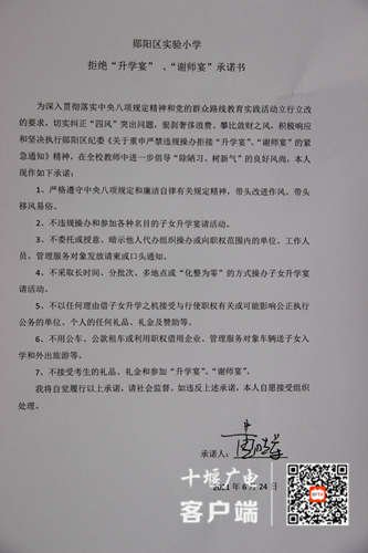 微信图片_20210627113006_副本