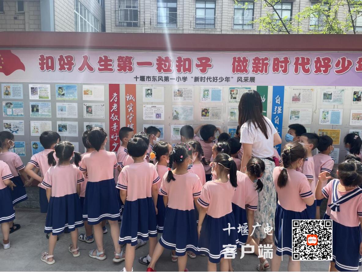 QQ截图20210627120559