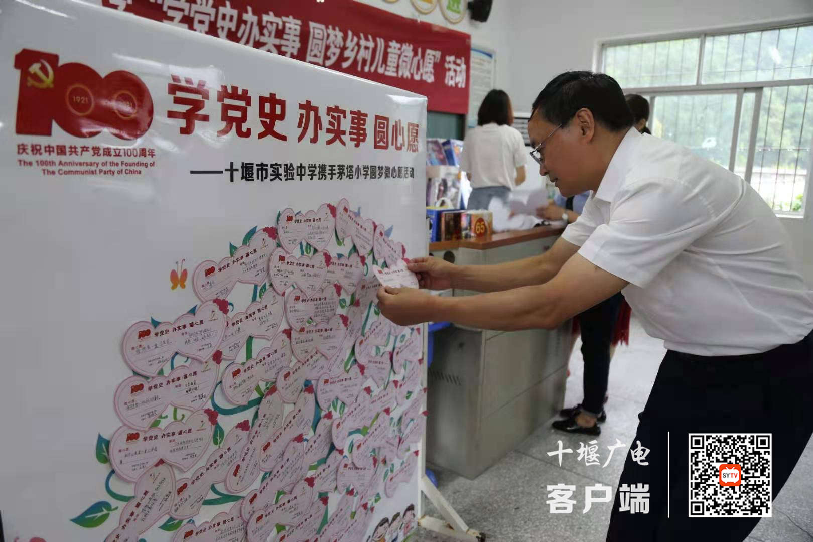微信图片_20210627130105_副本