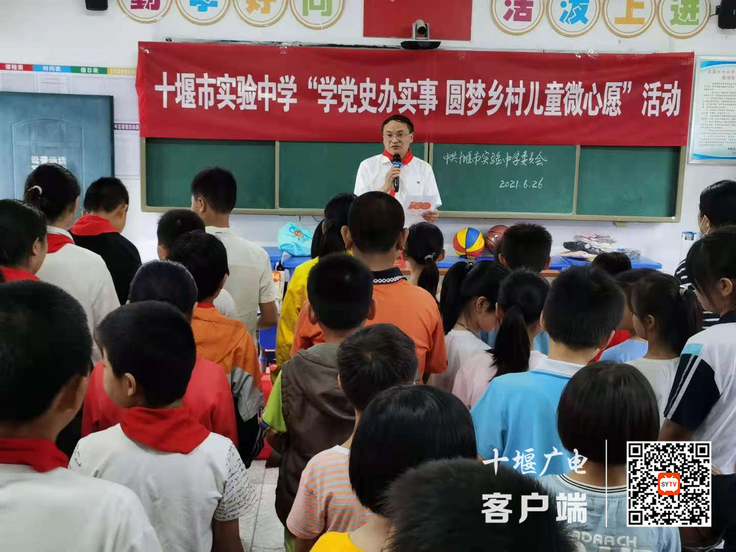 微信图片_20210627130114_副本