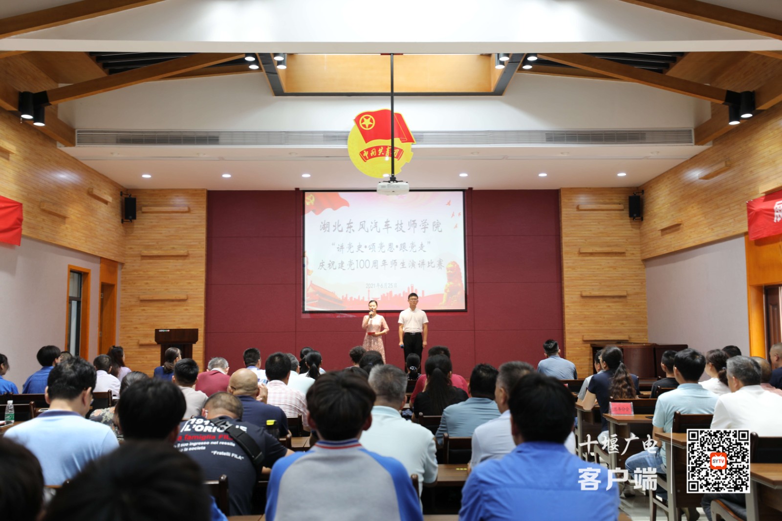 微信图片_20210627185035_副本