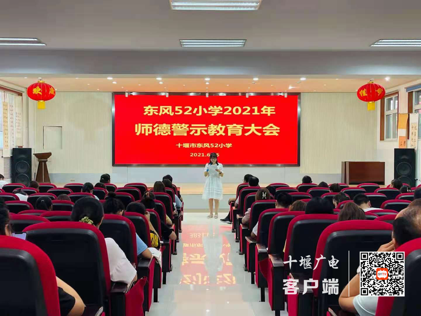 微信图片_20210627220143_副本