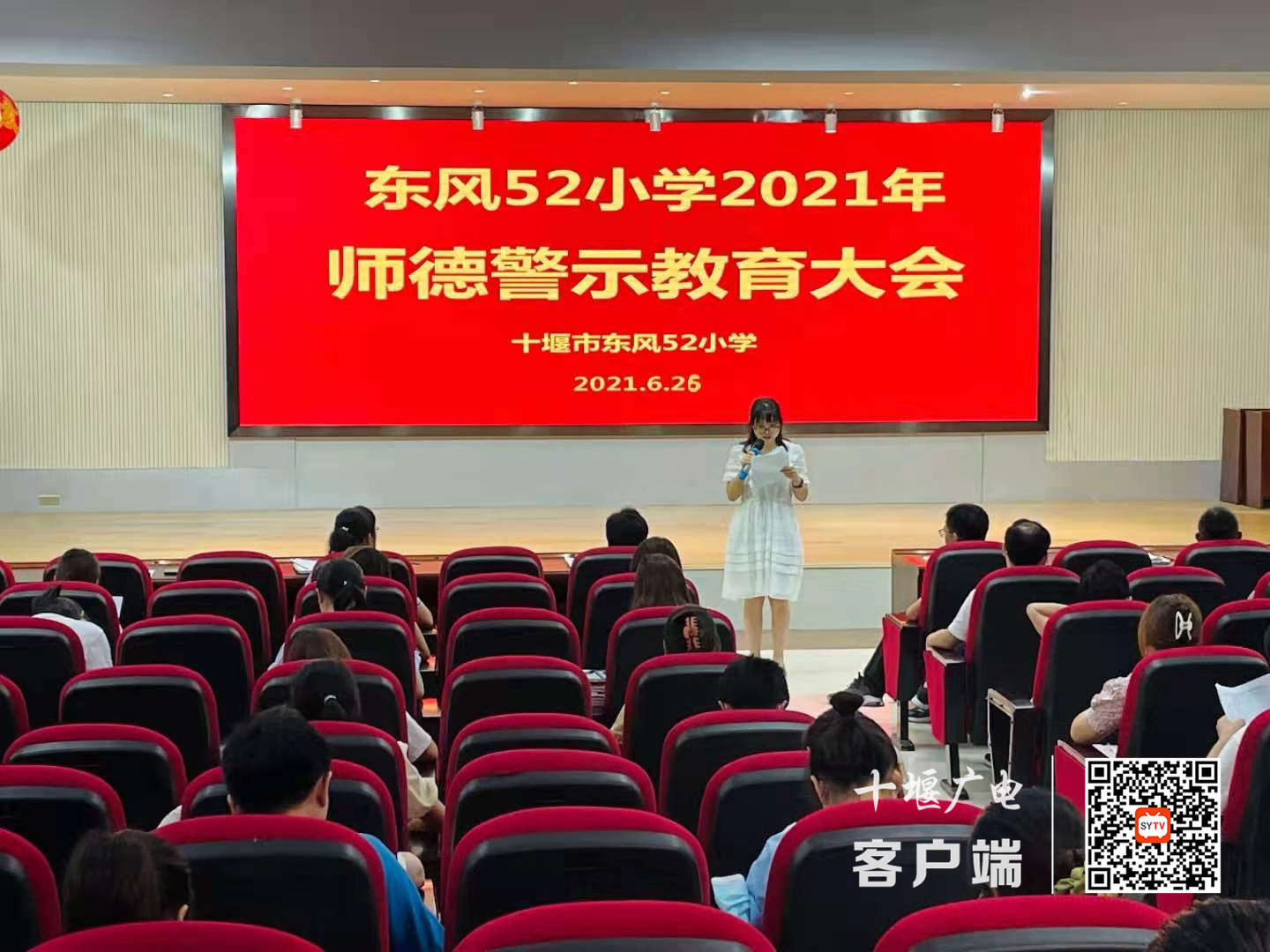 微信图片_20210627220150_副本