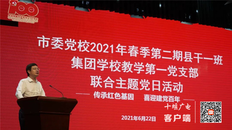 QQ图片20210628113031_副本