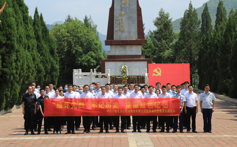 微信图片_20210628222017