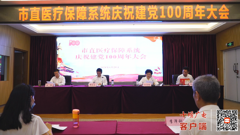 QQ浏览器截图20210629165307