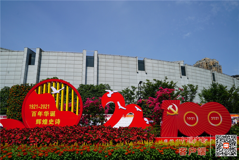 微信图片_20210630103612