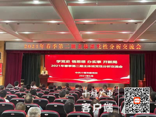 QQ图片20210630113752