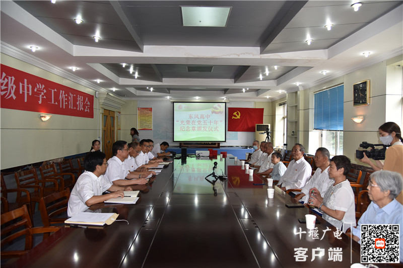 2021年6月29日东风高中在第一会议室进行光荣在党纪念章颁发仪式_副本_副本