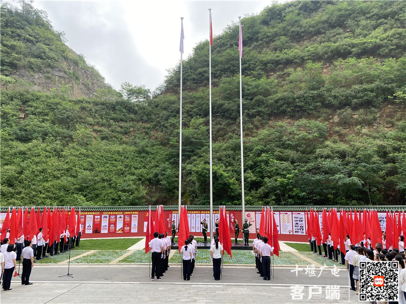 QQ图片20210701153513_副本_副本