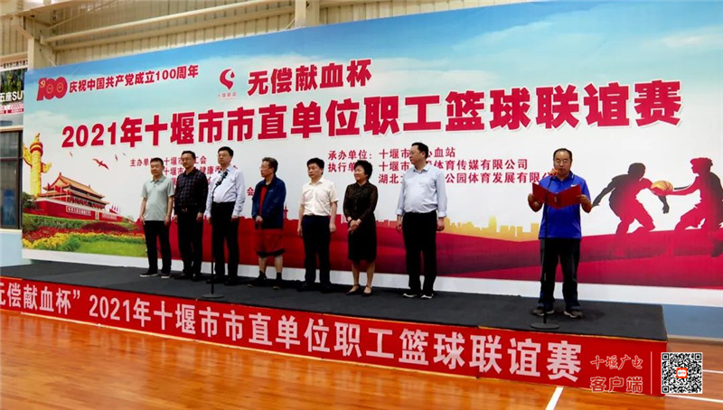 微信图片_20210703165015