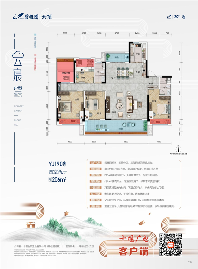 图片10_副本