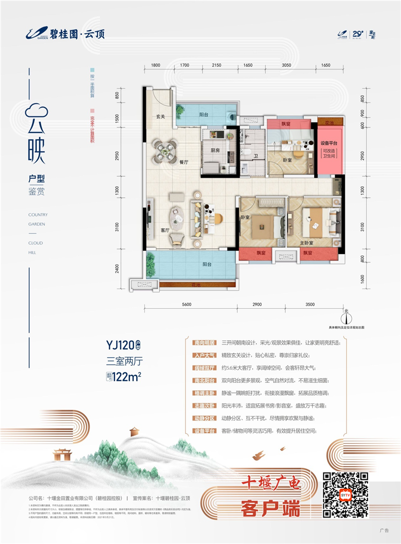图片8_副本