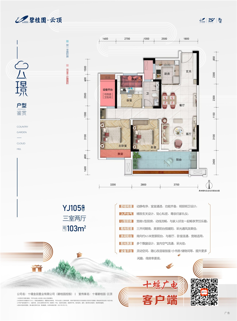图片7_副本