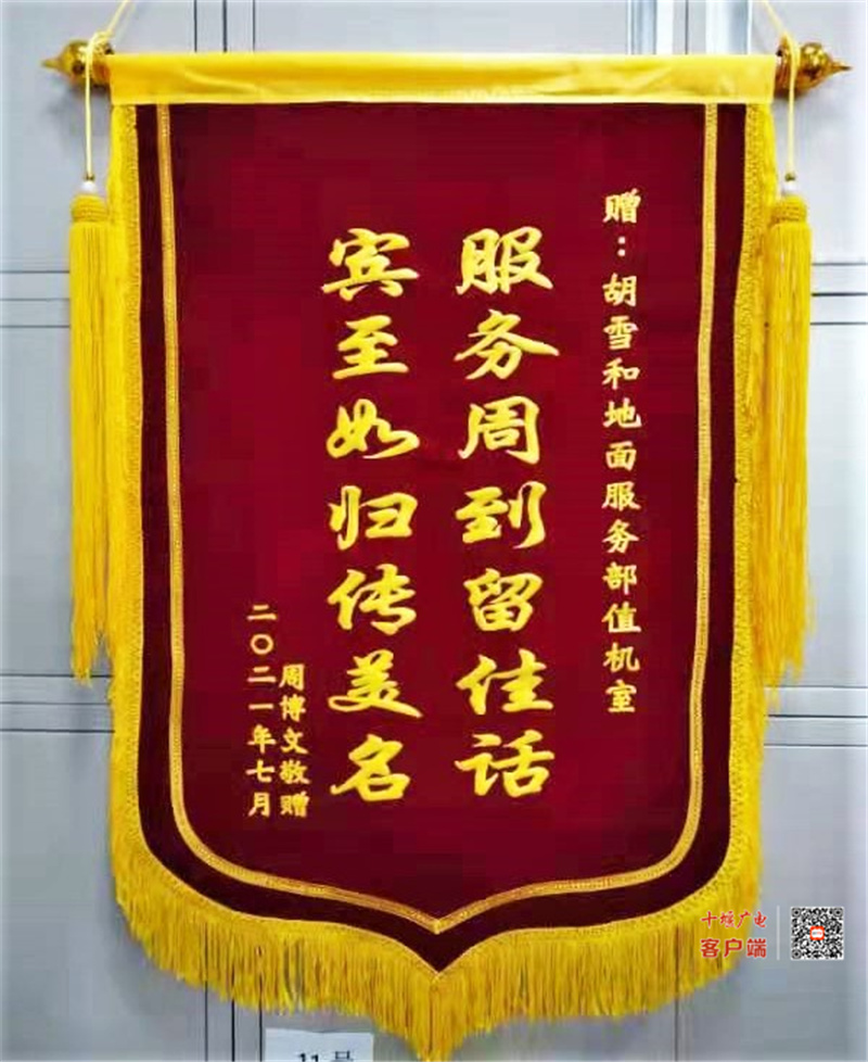 微信图片_20210704175036