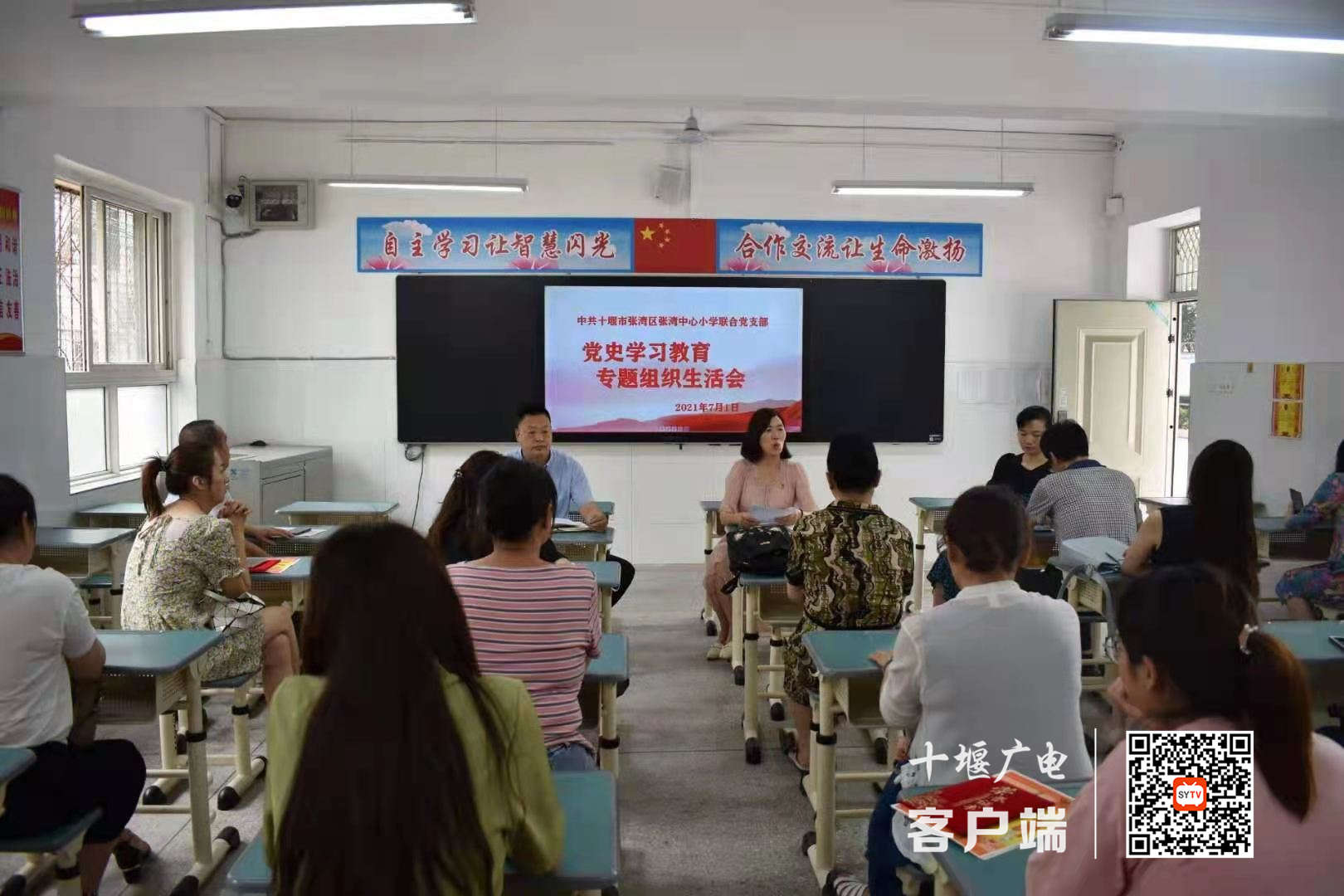 微信图片_20210704223130_副本