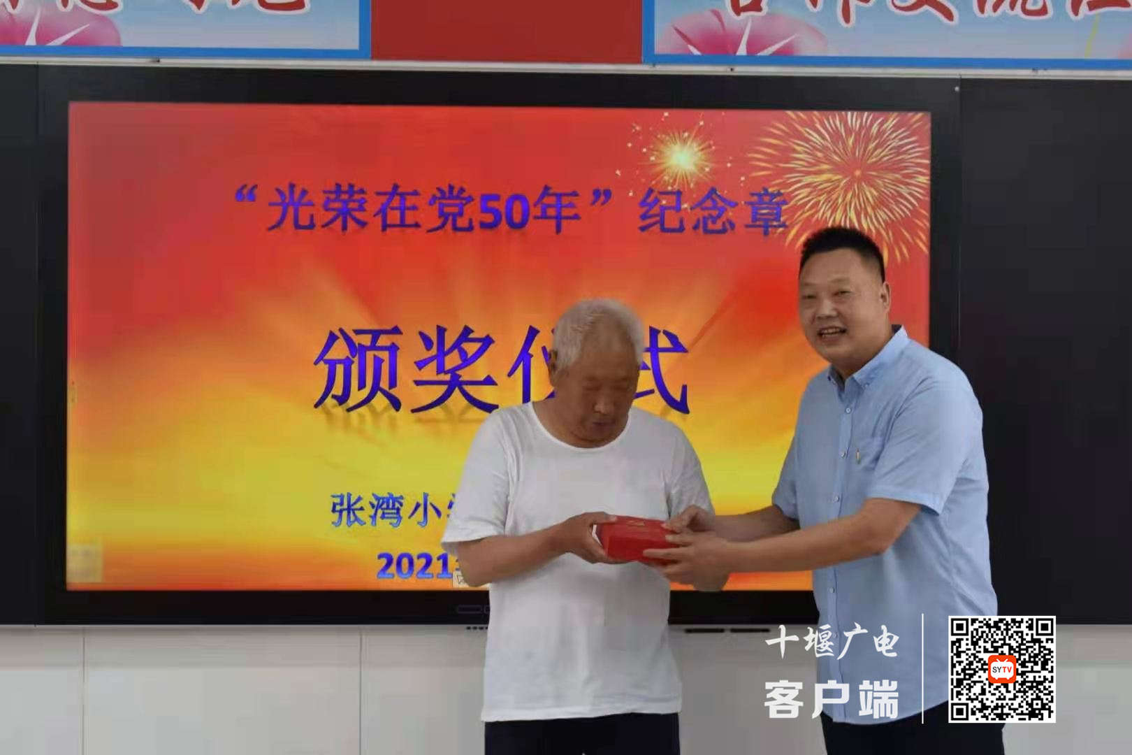微信图片_20210704223140_副本