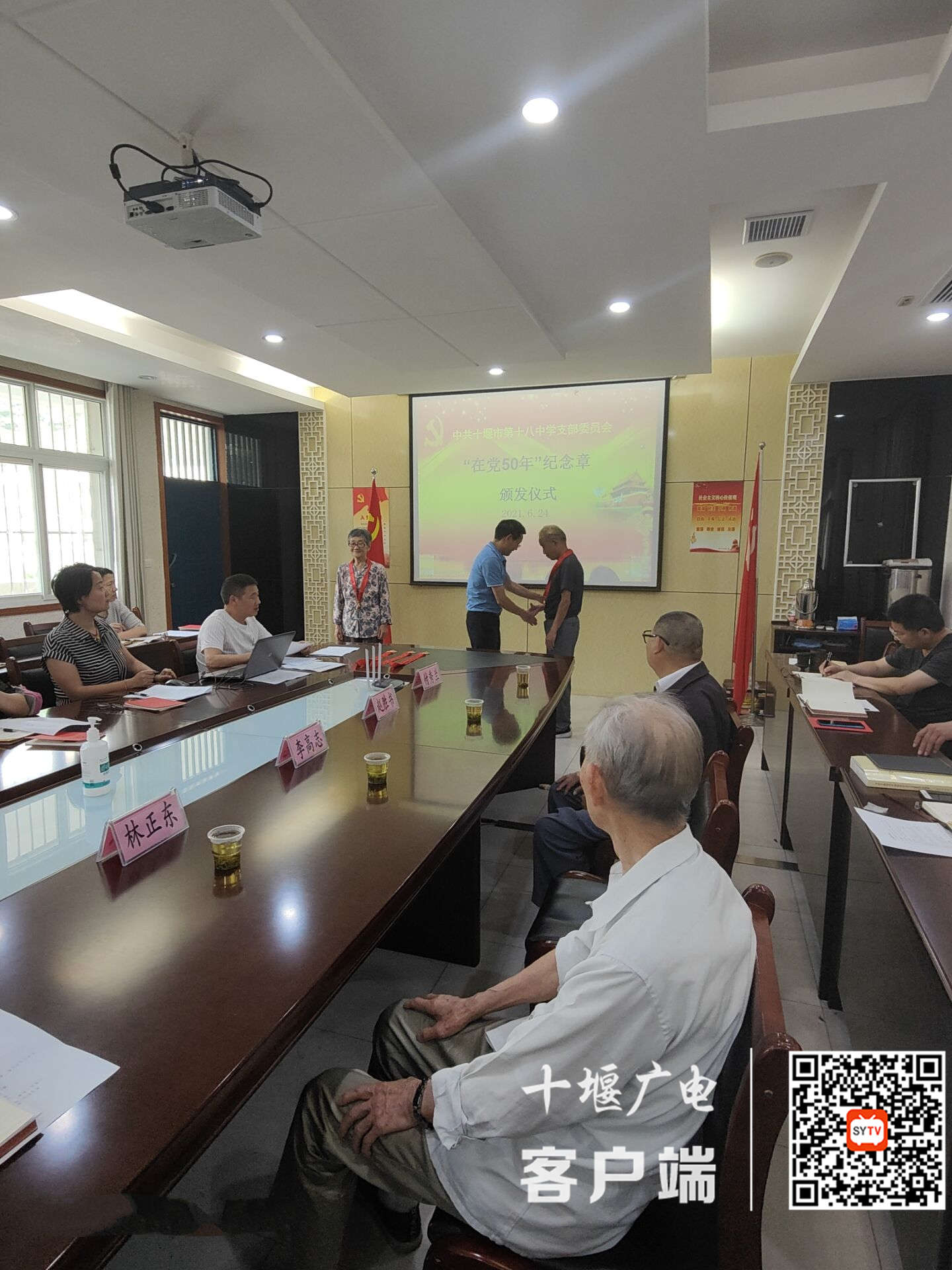 微信图片_20210705145036_副本