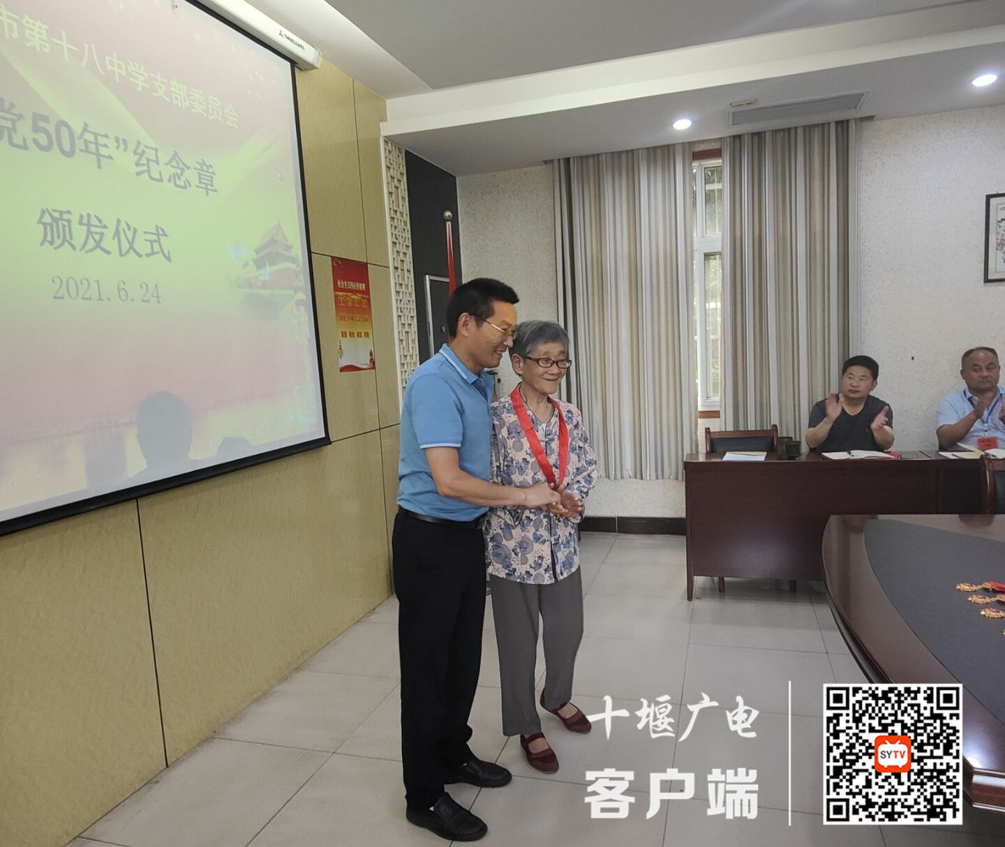 微信图片_20210705145059_副本