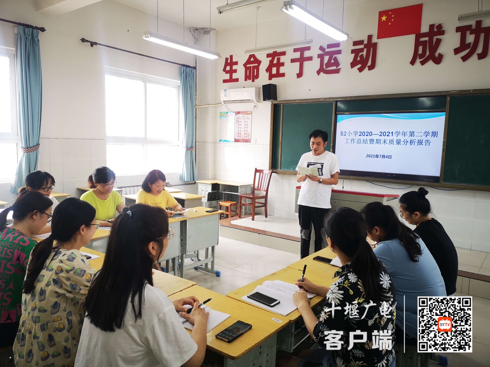 微信图片_20210705154201_副本