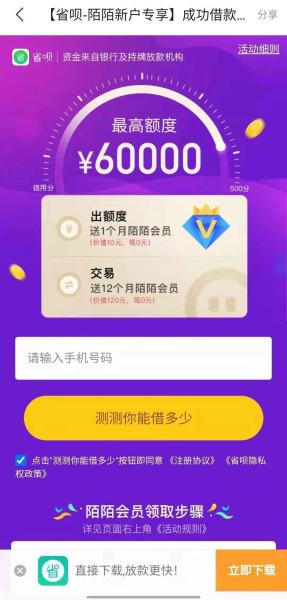 a_596622861670543360