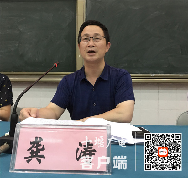 十堰一中第十一届教代会换届选举大会胜利召开