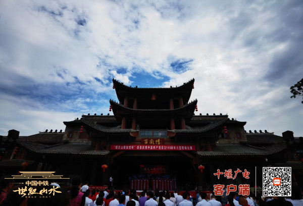 房县2