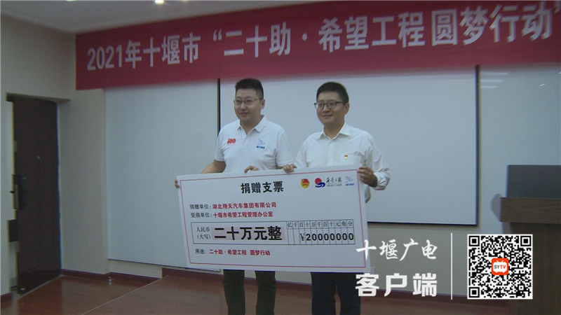 QQ图片20210707195347_副本