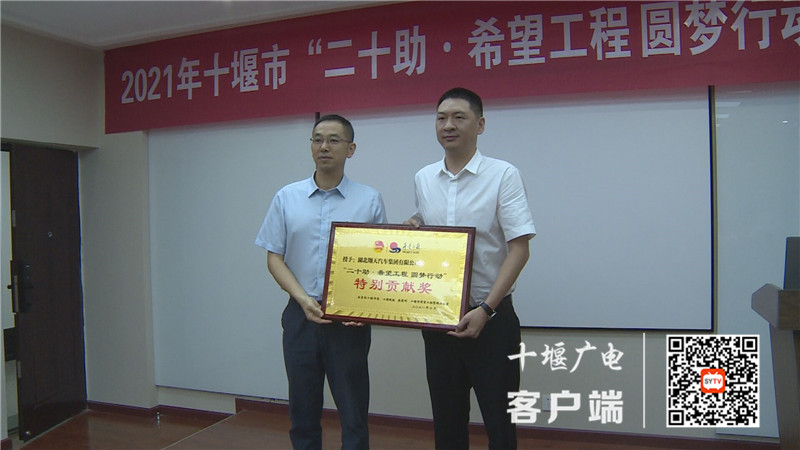 QQ图片20210707195401_副本