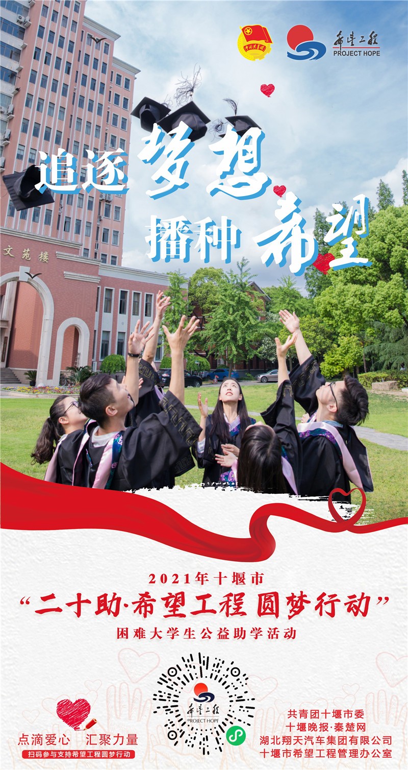 QQ图片20210707195929