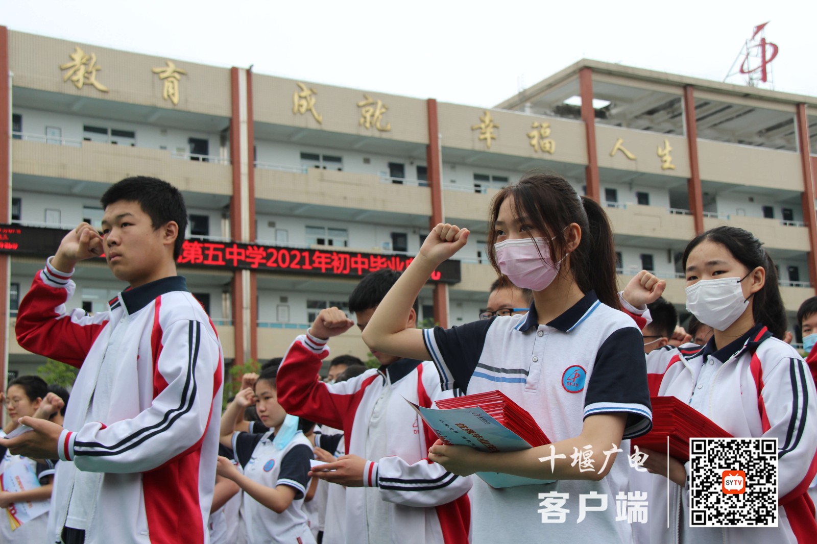 微信图片_20210708112611_副本