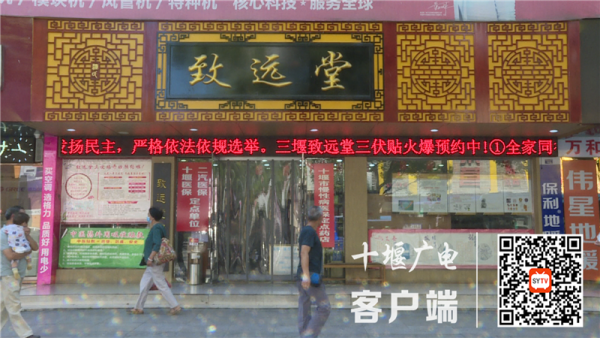 QQ截图20210709123439