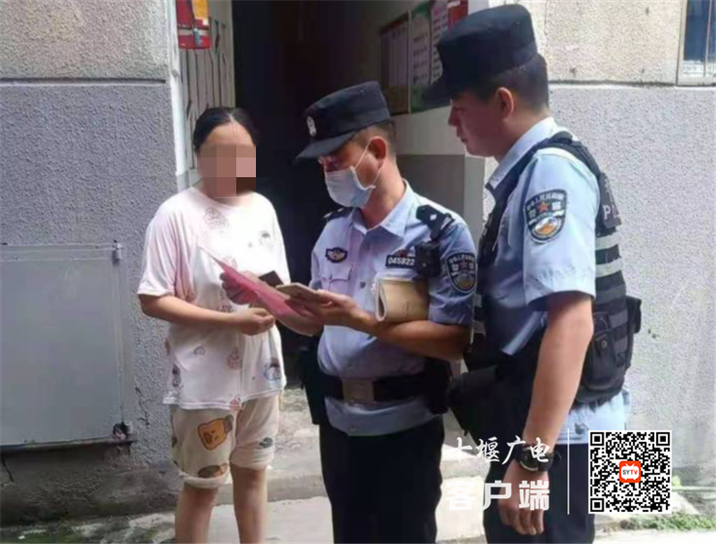 QQ截图20210709220502_副本_副本
