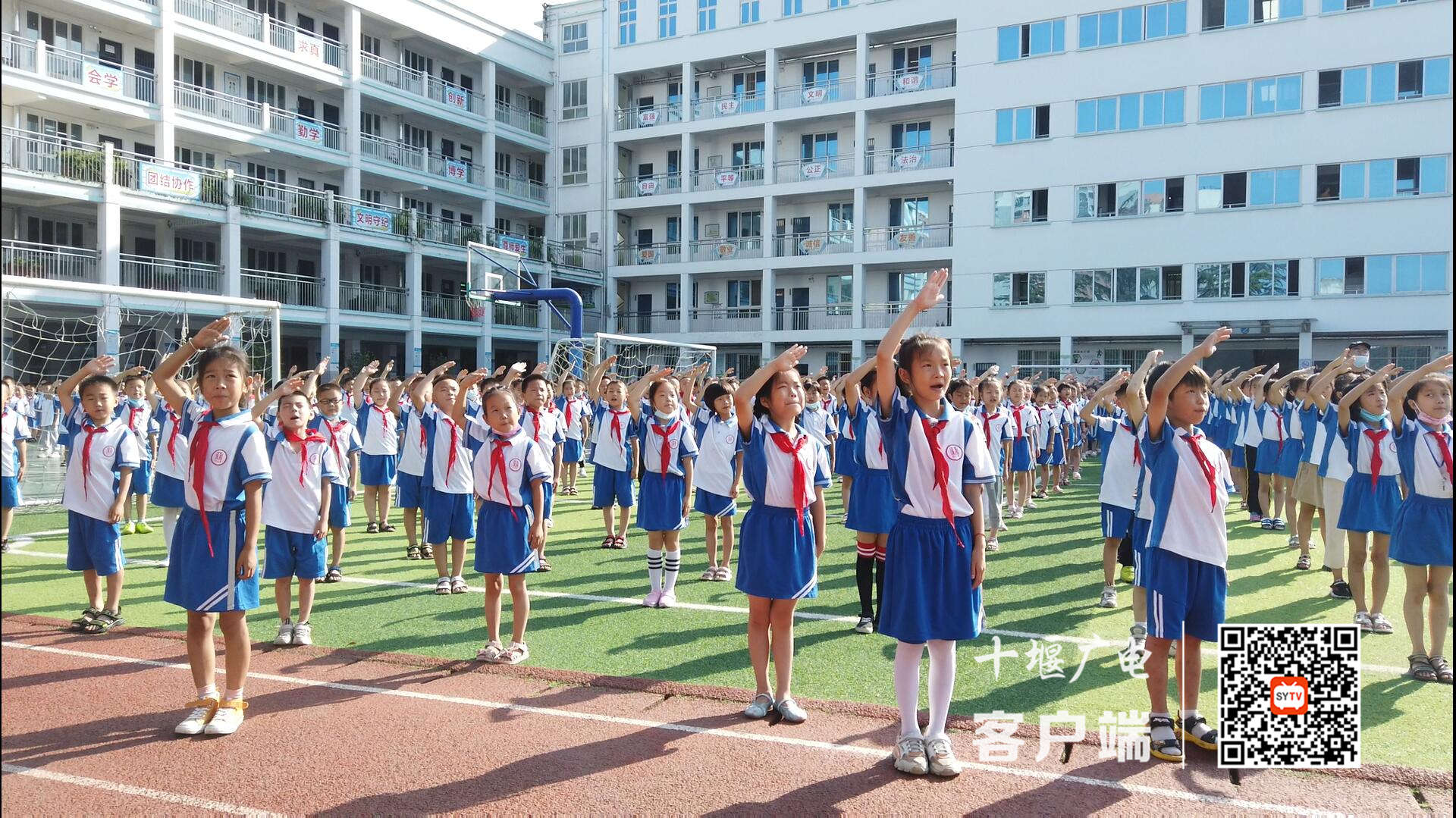 十堰市东风22小学:志当存高远 筑梦再前行