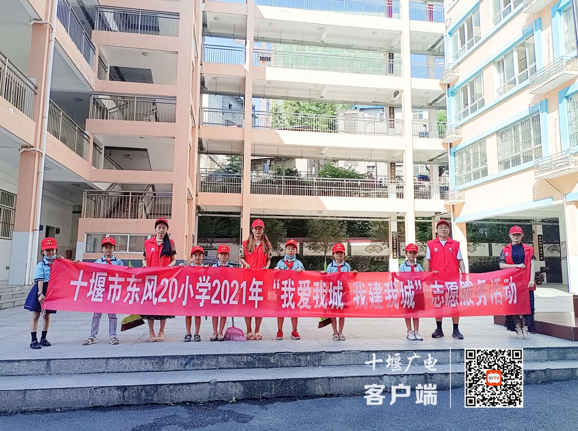QQ截图20210713175849