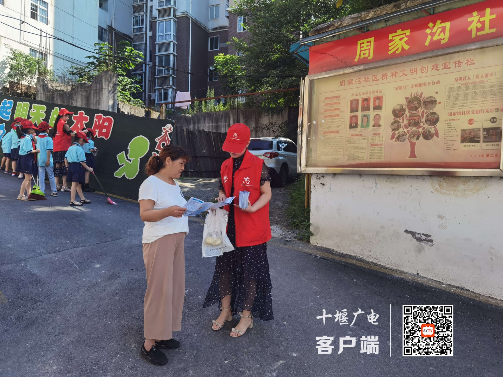 微信图片_20210713175410_副本