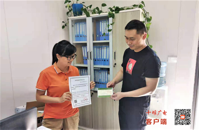 图片1 (2)