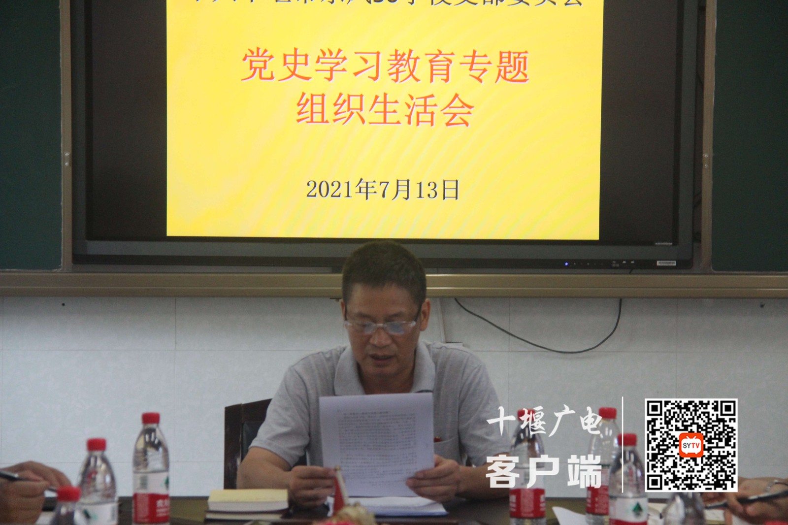 微信图片_20210714155230_副本
