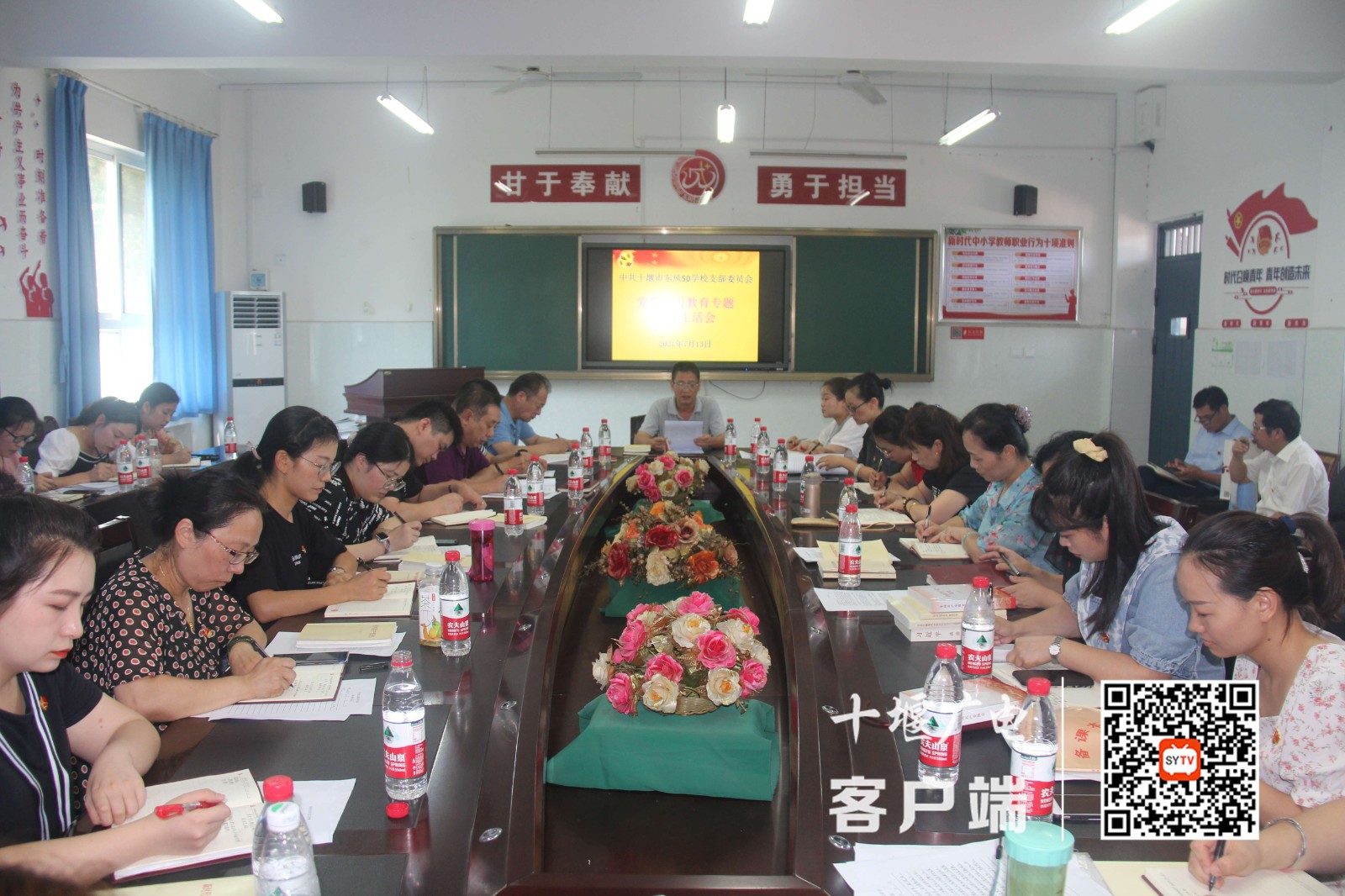 微信图片_20210714155243_副本