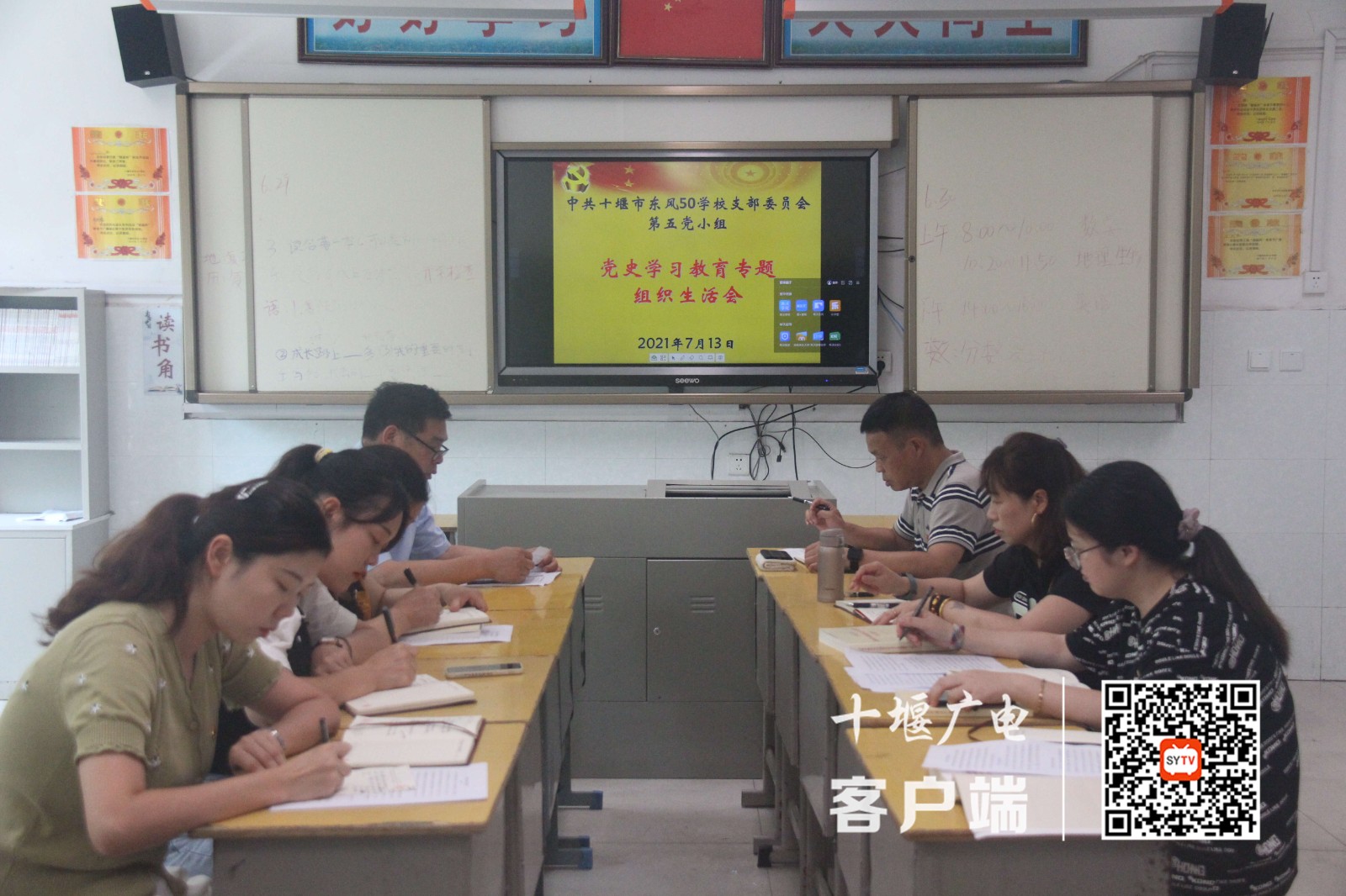 微信图片_20210714155240_副本