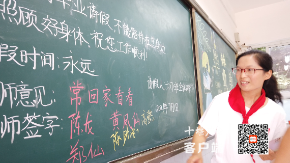 微信图片_20210715182538_副本