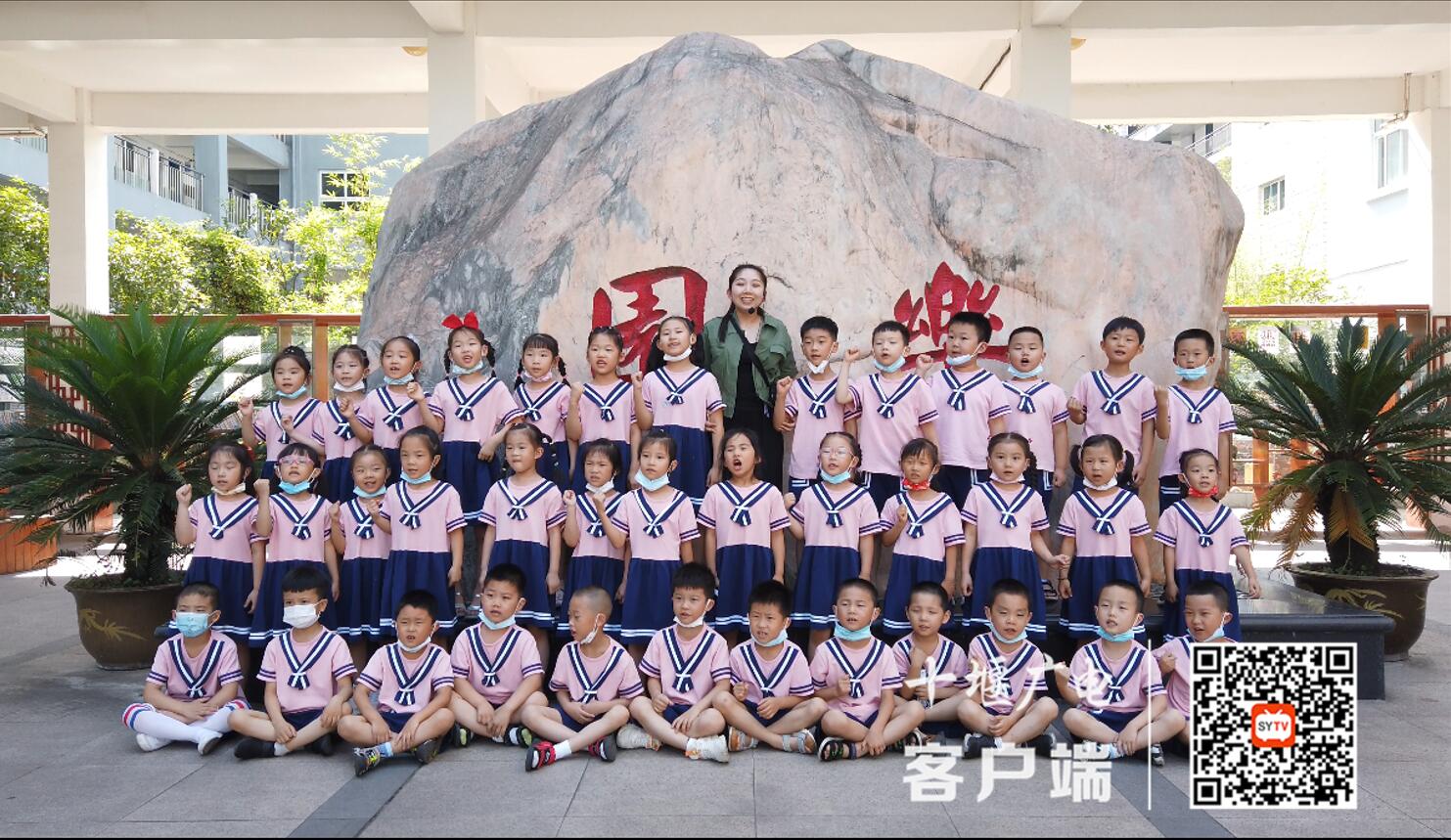 QQ截图20210715183346