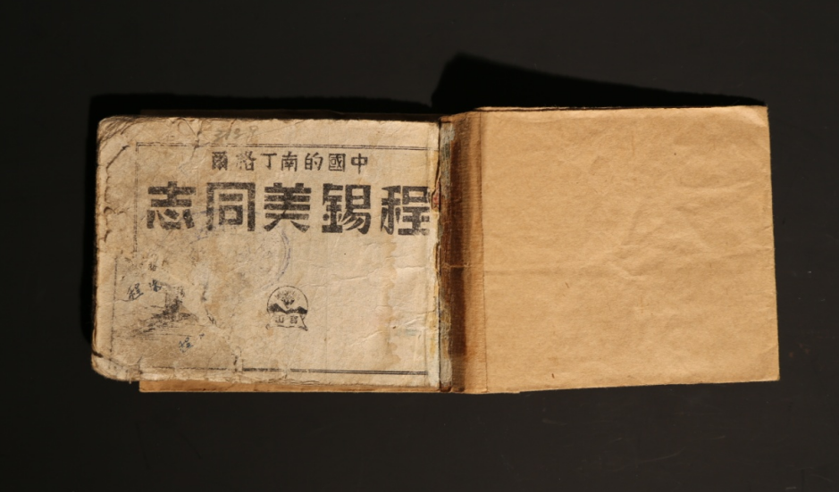 745ef02a4c264787ae49660efb12930b
